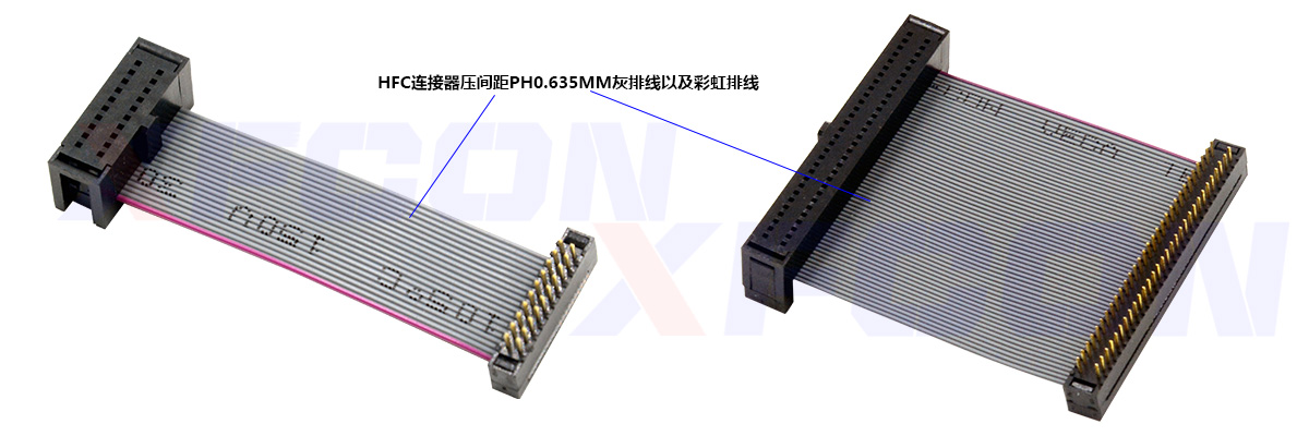 HFC连接器排线